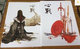 伊吹五月 画集「千歳寄夢」