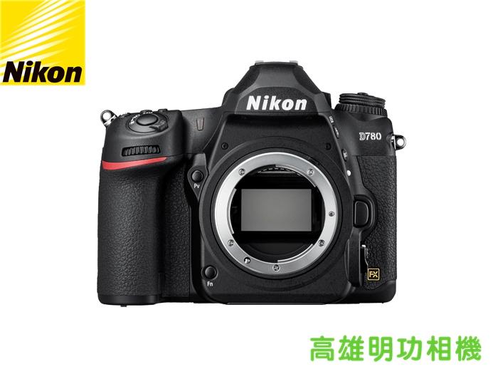 【高雄明功相機】NIKON D780 單機身 全新公司貨 登錄ENEL15c電池一個