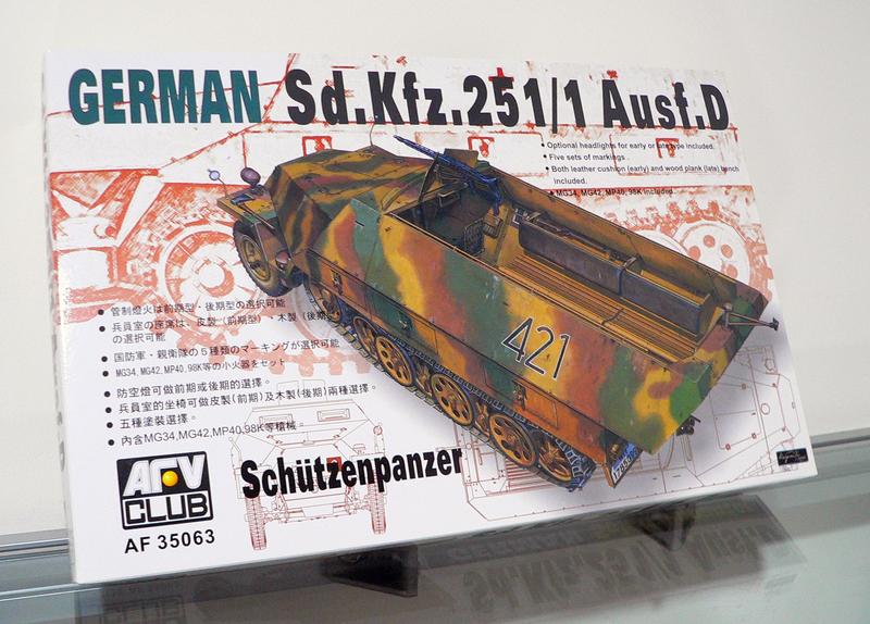 戰鷹AFV CLUB  German 德國 半履帶 Sd.Kfz.251/1 Ausf.D 1/35 35063