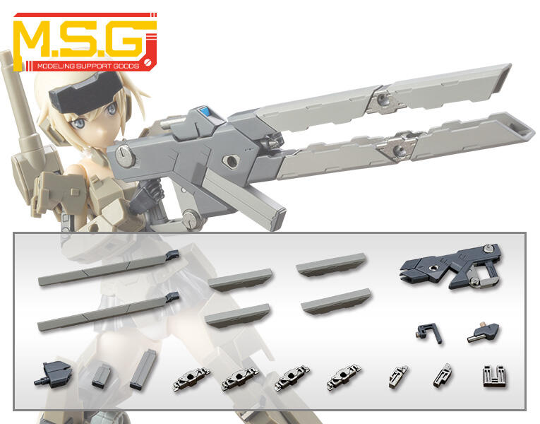 高雄詠揚 特價 缺貨 壽屋 M.S.G MSG 武器配件 01 爆裂電磁炮 爆裂電槍 RW001 適用FAG