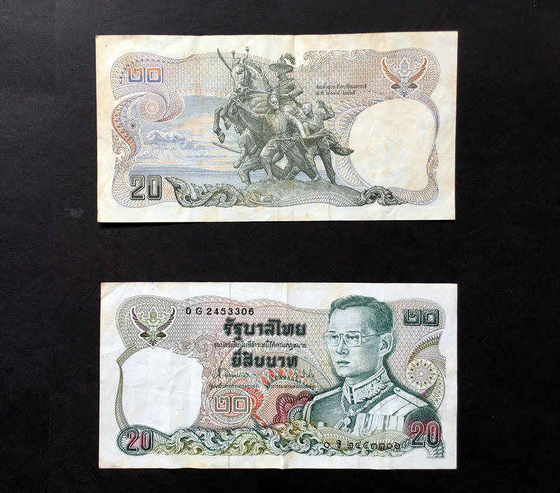 泰國紙鈔 20泰銖 泰王 蒲美蓬