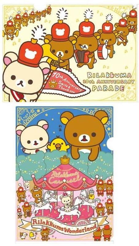 【正版--10周年限定】日本 拉拉熊 可愛造型 便利夾//書夾 8款一組