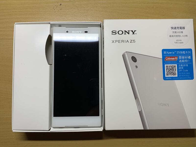 SONY Xperia Z5 5.2吋 3G/32GB 指紋辨識 防水防塵 4G LTE   