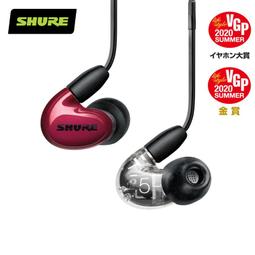 shure se535 - 耳道式耳機(耳機) - 人氣推薦- 2024年2月| 露天市集