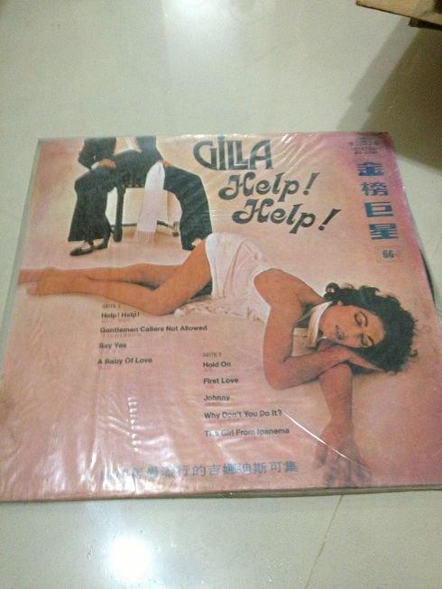 《 金榜巨星 66 - 1979年最流行的GILLA迪斯可集 》