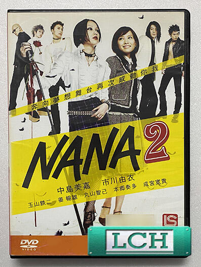 ◆LCH◆正版DVD《NANA 2／娜娜2》-中島美嘉、市川由衣、玉山鐵二、成宮寬貴(買三項商品免運費)