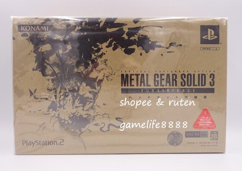 收藏趣】PS2『MGS 潛龍諜影3 求生戰Metal Gear Solid』日版限定版耳機