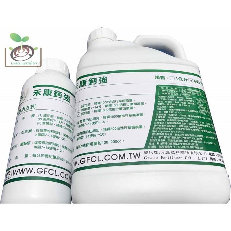 [禾康肥料] 禾康鈣強 20L / 5-15-液態有機質肥料