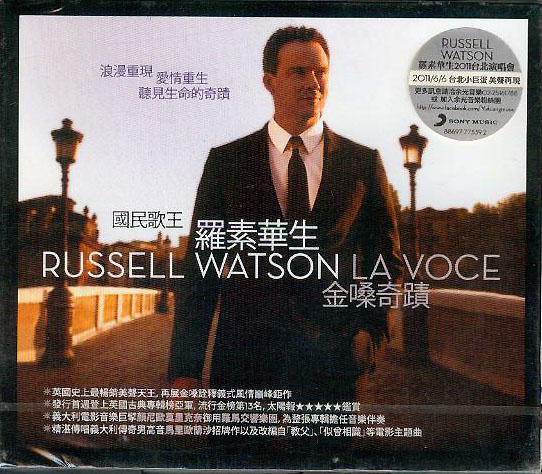 羅素華生 Russell Watson - 金嗓奇蹟 La Voce ~全新未拆~