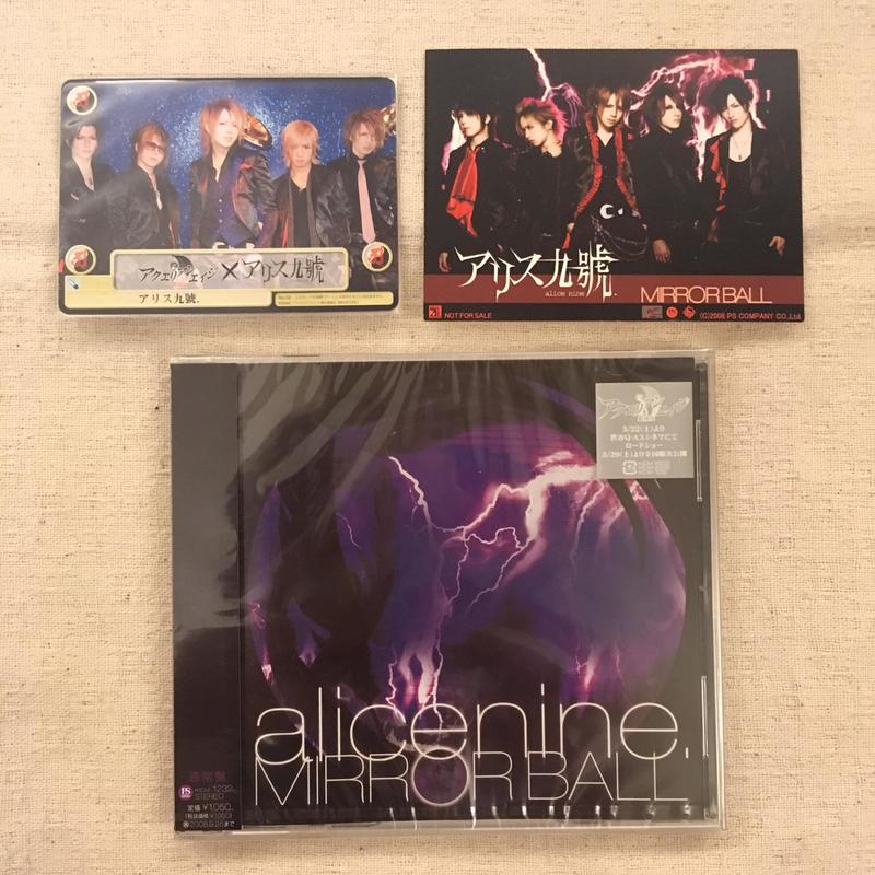 現貨 日版 絕版 Alice Nine（A9）MIRROR BALL<通常盤> 附特典小卡