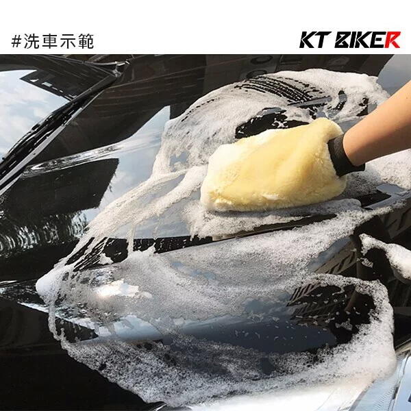 【普龍貢-實體店面】雙面羊毛手套 洗車 打蠟 美容