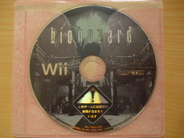 ※隨緣※絕版 任天堂 Wii《BIOHAZARD．惡靈古堡．生化危機》㊣正版㊣值得收藏/光碟正常/裸片包裝．一片400元