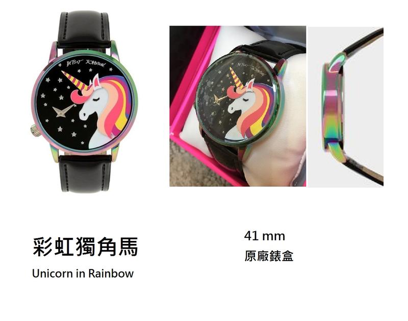 ◆壞蛋美學◆Betsey Johnson - 彩虹獨角馬 41mm 手錶- 1780 NT 含運＝現貨在台＝