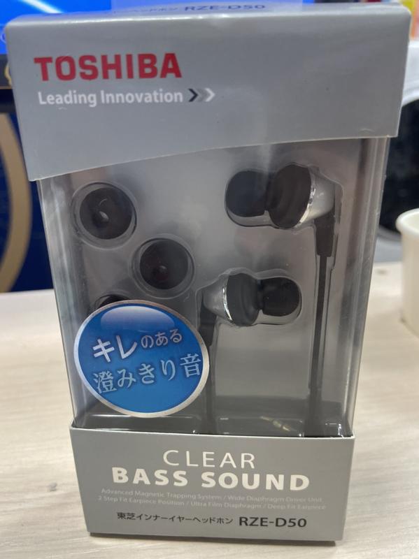 晴美電器 東芝 TOSHIBA RZE-D50 高音質耳塞式 耳機 CLEAR BASS SOUND 銀