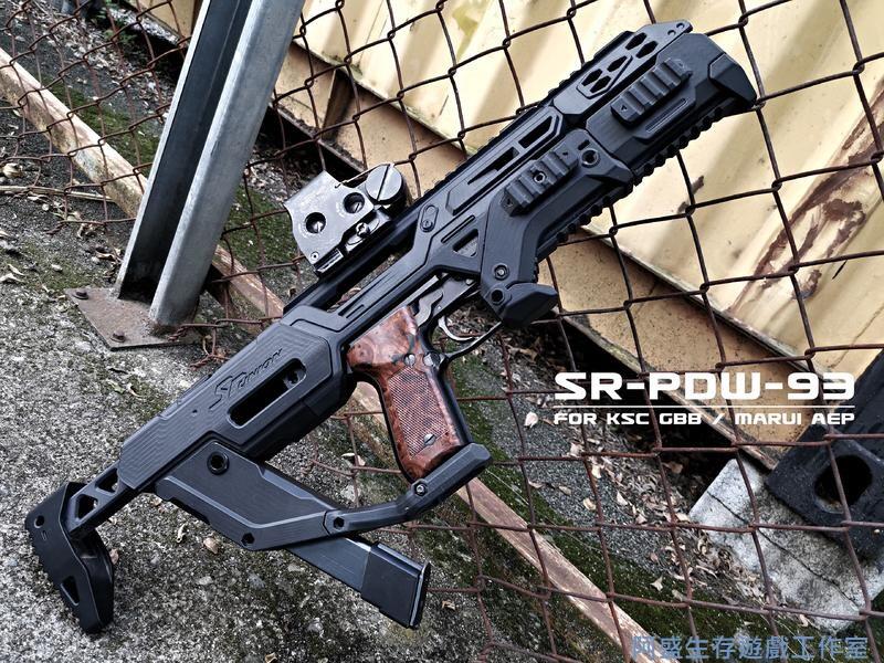【阿盛生存遊戲工作室】SRU SR-PDW-93 M93R 衝鋒套件 3D列印 KSC M93R.MARUI M93R
