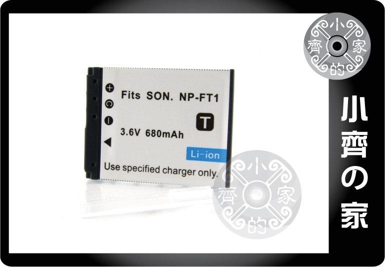 小齊的家 SONY  DSC-M1 DSC-M2 DSC-T1 DSC-T10 DSC-T11 NP-FT1高品質鋰電池