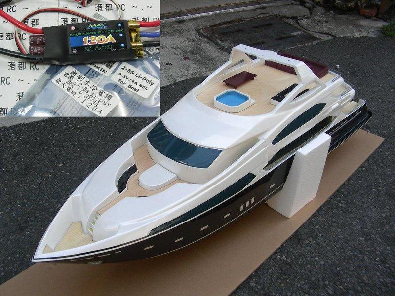 港都RC SUNSEEKER VANTEX 大型像真豪華遊艇，含無刷電變馬達，長