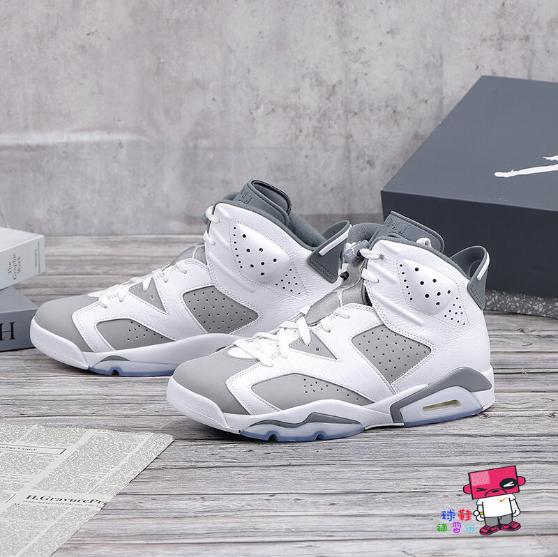 球鞋補習班NIKE AIR JORDAN 6 RETRO COOL GREY 酷灰冰底灰白CT8529-100