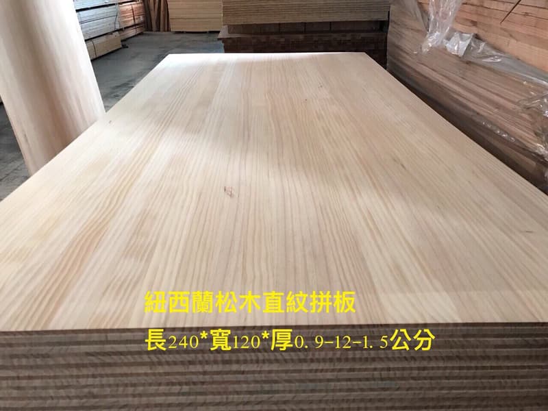 A-DW@紐西蘭松木拼板AA級長240寬120厚4CM桌板傢俱裝潢=專業工廠直營 | 露天市集 | 全台最大的網路購物市集