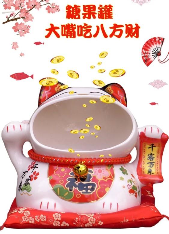 日式和風7寸大嘴招財貓千客萬來陶瓷糖果罐儲物萬用收納罐