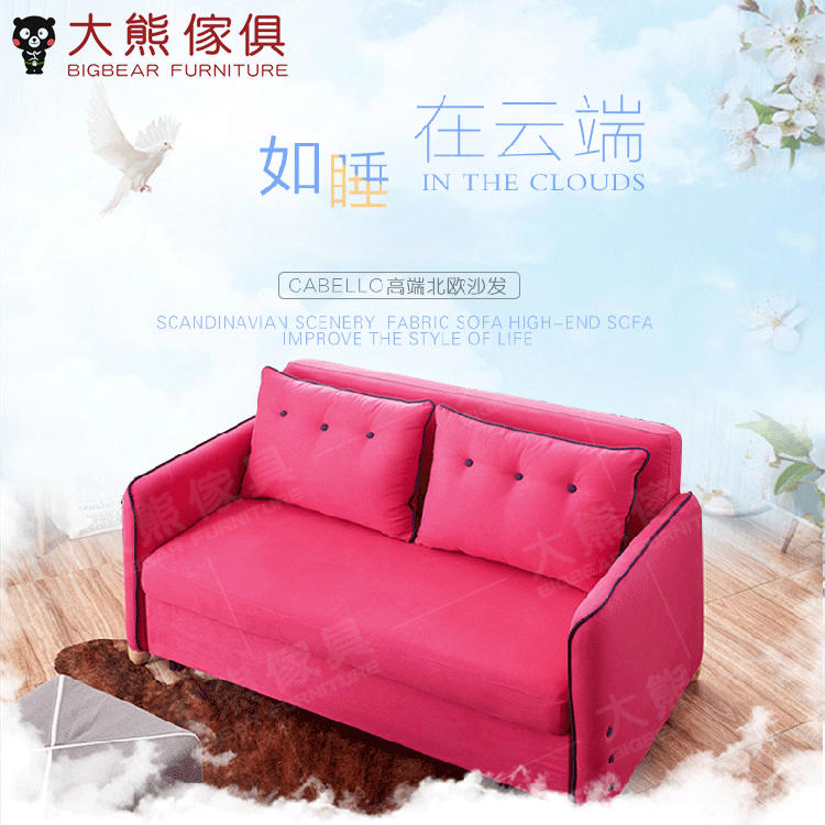 【大熊傢俱】CBL da-208 沙發床 皮藝床 5尺 6尺床台 床架 沙發床 雙人 床架 牛皮軟床