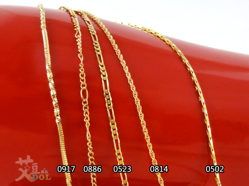 ◆艾豆◆D11長約60公分(多款)【黃金 細項鍊】長款鎖骨鏈(24K黃金色)(防過敏.防退色)