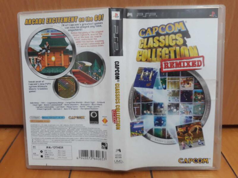 PSP CAPCOM CLASSICS COLLECTION REMIXED/CAPCOM 經典遊戲合輯| 露天市