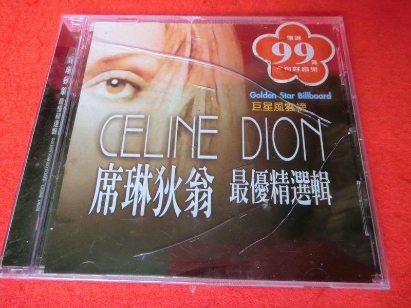 《正向場》席琳狄翁 最優精選輯 CD Celine Dion 4713812102850 貴族唱片 全新未拆