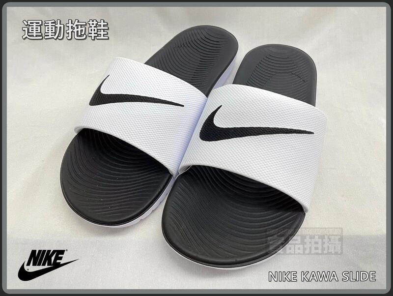 Kawa nike hot sale