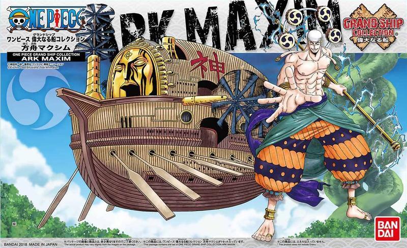 【鋼普拉】現貨 BANDAI 海賊王 ONE PIECE 偉大航路 偉大的船艦 海賊船 #14 神 艾涅爾 方舟箴言