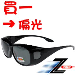 買一送一！偏光+PC兩支一入！【視鼎Z-POLS】近視專用全覆式Polarized寶麗來偏光專業功能眼鏡，有運動帶唷！