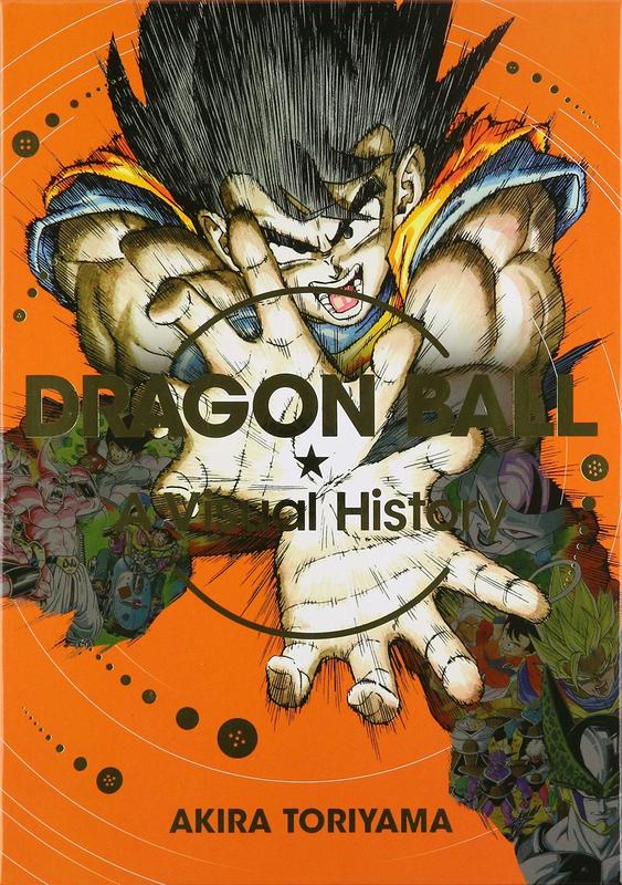 【布魯樂】《代訂中》[美版書籍]《七龍珠Dragon Ball》超畫集(美版)(9781974707409)