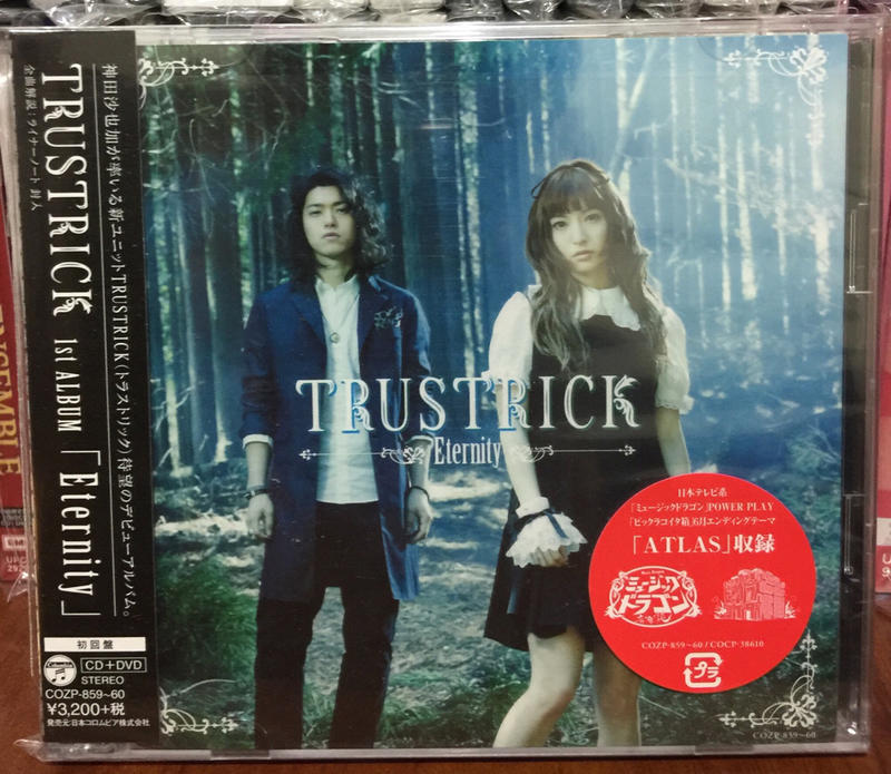 日版專輯 TRUSTRICK 神田沙也加 Eternity 初回盤CD+DVD