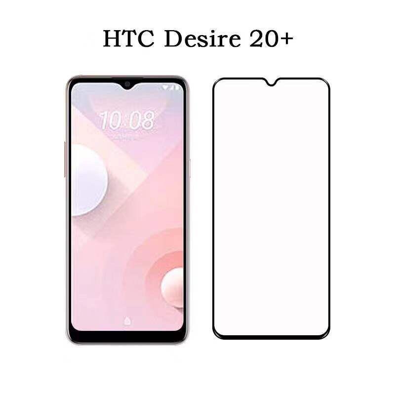 MONIEE- HTC Desire20plus  Desire20+ D20+全屏滿版防刮鋼化玻璃保護貼鋼化膜貼