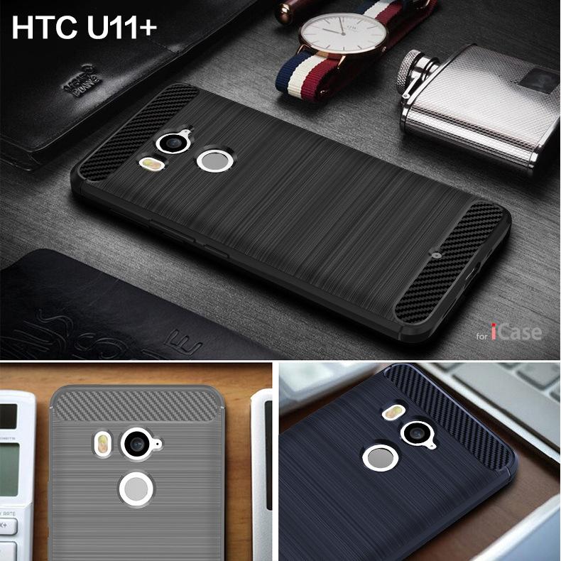 iCase HTC U11+ ( U11 Plus ) 碳纖維紋手機防摔殼 手機保護殼