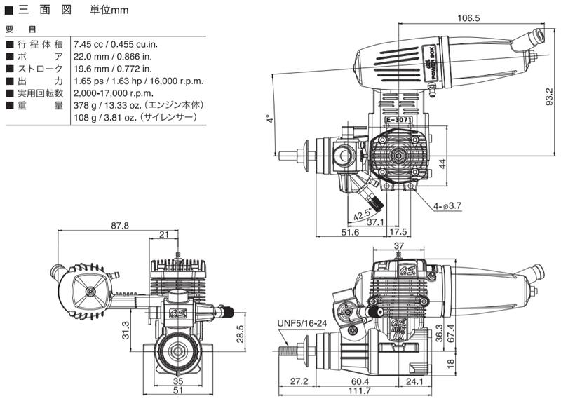 港都RC 日本製OS MAX 46AX II 二行程飛機引擎(15490) | 露天市集| 全台