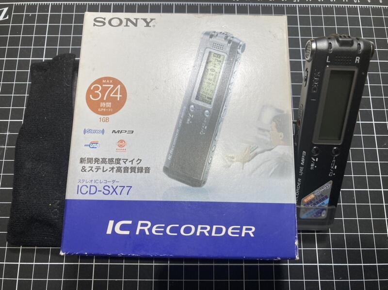 SONY ステレオICレコーダー 1GMB ICD-SX77 【スーパーセール】 - IC