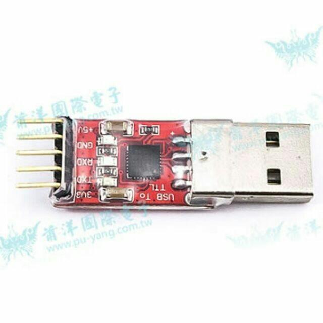 【浩洋電子】CP 2102 USB to TTL 訊號轉換模組 Arduino Uno 套件