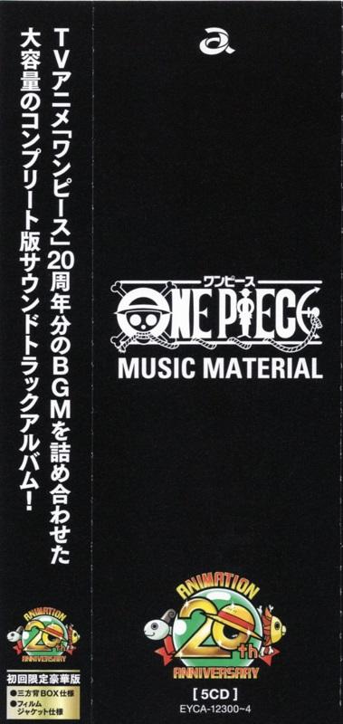 現貨限量豪華版航海王20周年配樂原聲帶/ ONE PIECE MUSIC MATERIAL