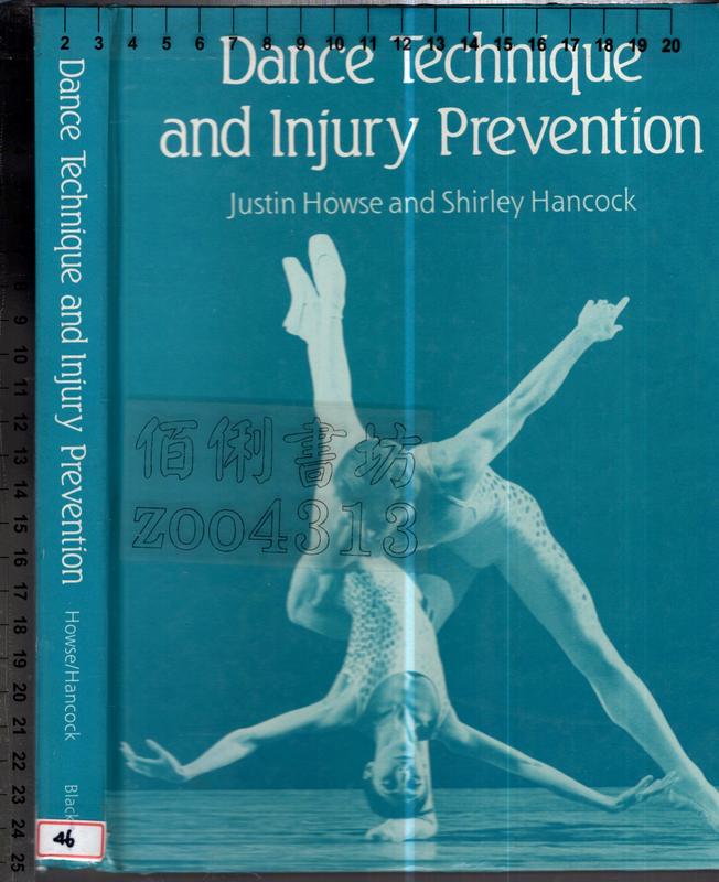 佰俐O《Dance Technique and Injury Prevention》1988-Howse