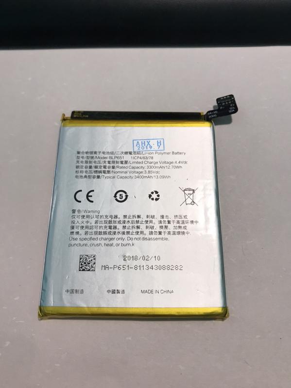 ＊享譽科技＊ OPPO R15 PRO 夢境版 電池 電池 BLP651 diy自己更換