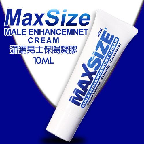 美國MaxSize-瀟灑男士保養凝膠隨身包 10ML-有SGS測  潤滑