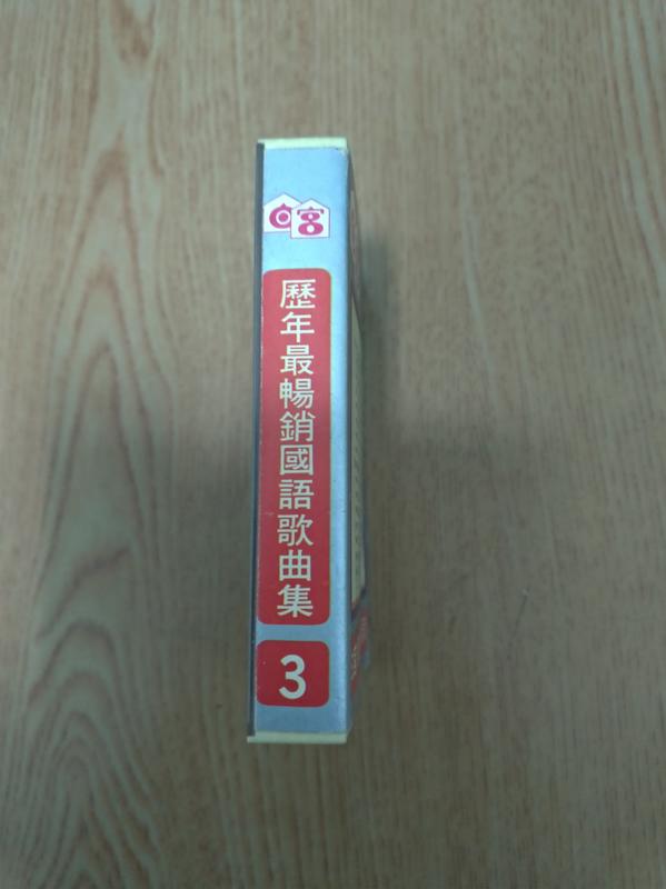 錄音帶 每卷150元  暢銷國語集卡帶 卡匣