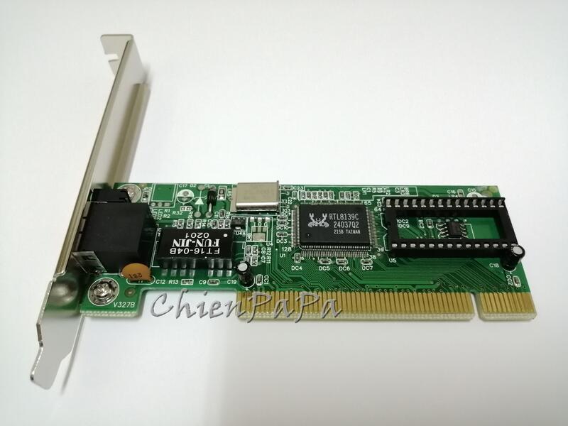 Chien_【全新】桌上型電腦 10/100Mbps 螃蟹卡 PCI 介面 網路卡 RTL8139C 台灣製 新品出清