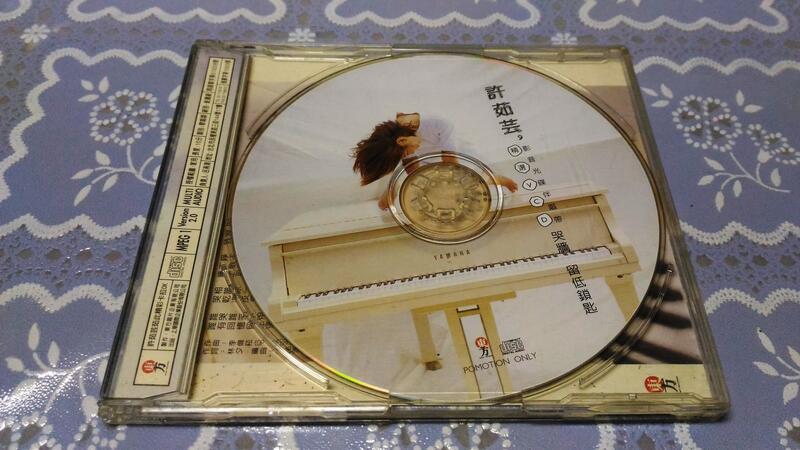 @阿鵬二手麥場-音樂CD區@-二手 許茹芸 伴唱帶 國語專輯-60元