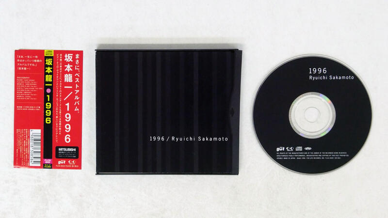 坂本龍一Ryuichi Sakamoto – 1996 (CD YMO 電影主題曲末代皇帝/俘虜