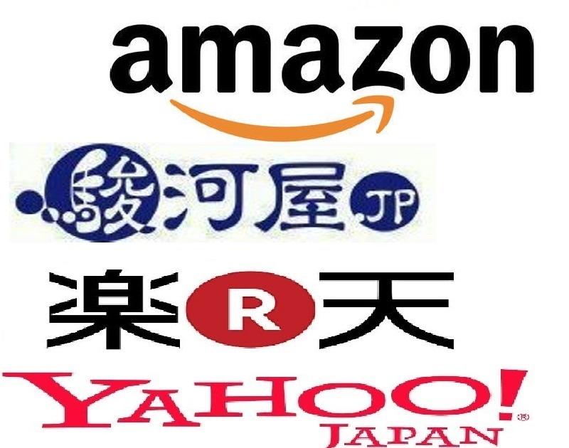 【日本代購 免代購費】亞馬遜Amazon 日本代購 、日本樂天代購、日本yahoo代標  、mercari、虎之穴