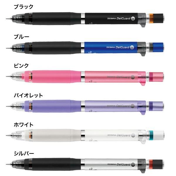 【iPen】日本斑馬 ZEBRA DelGuard P-MA88 Type ER 0.5mm 不易斷芯自動鉛筆