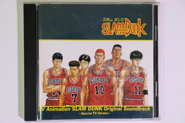 灌籃高手 SLAM DUNK Special TV Version 原聲集CD