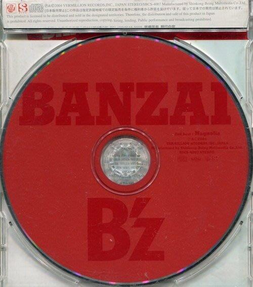 絕版專賣》B'z / BANZAI (單曲) | 露天市集| 全台最大的網路購物市集